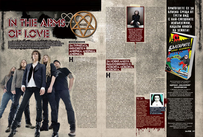 pro-rock-him-2010